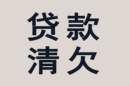 民间借贷常见合同争议解析