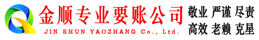 团风清债公司